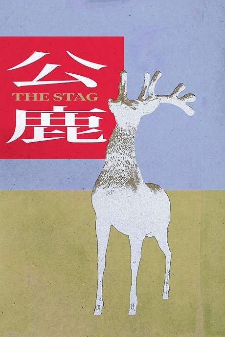 The Stag